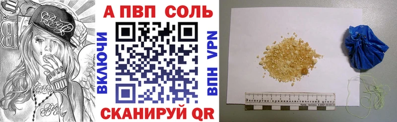 Альфа ПВП крисы CK  Козьмодемьянск 