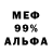 ЭКСТАЗИ 99% Benjamin Munson