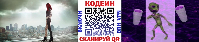 даркнет сайт  Козьмодемьянск  Кодеиновый сироп Lean напиток Lean (лин) 