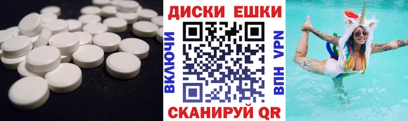 Экстази MDMA  Козьмодемьянск 