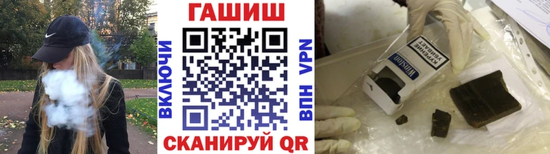 darknet состав  Козьмодемьянск  Гашиш hashish  blacksprut вход 