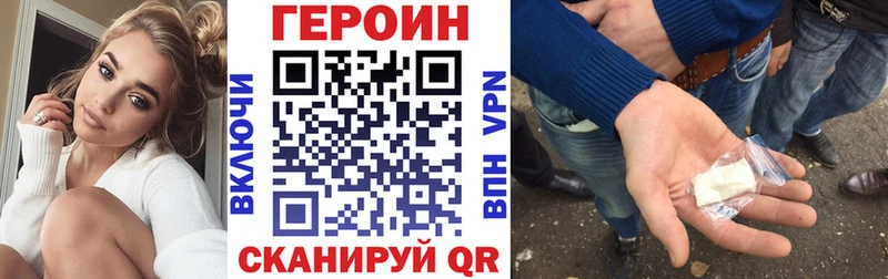 blacksprut ONION  хочу наркоту  Козьмодемьянск  ГЕРОИН VHQ 