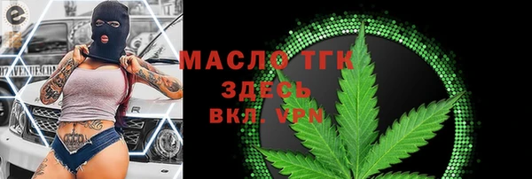 стафф Белоозёрский
