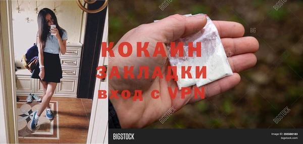 МДМА Белокуриха