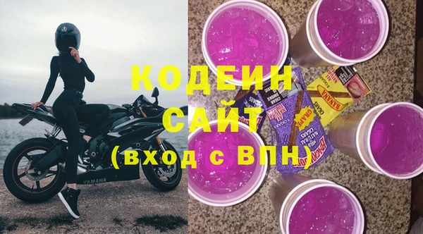 стафф Белоозёрский