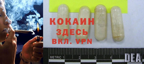стафф Белоозёрский