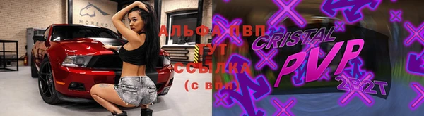стафф Белоозёрский