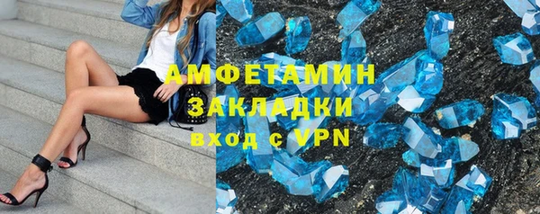 тгк Беломорск
