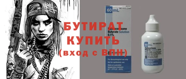 тгк Беломорск