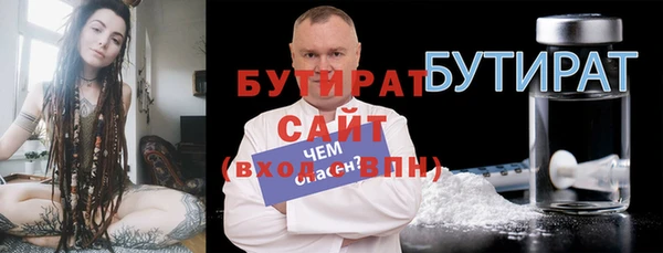 стафф Белоозёрский