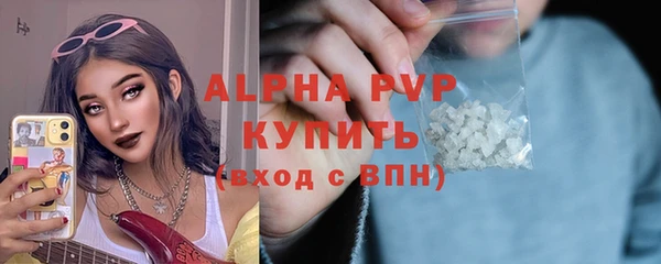 стафф Белоозёрский