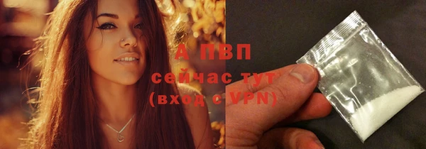 стафф Белоозёрский