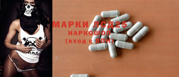 МДМА Белокуриха