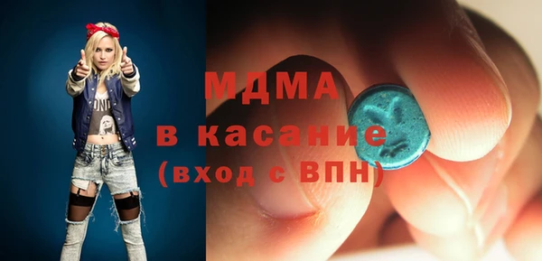 МДМА Белокуриха