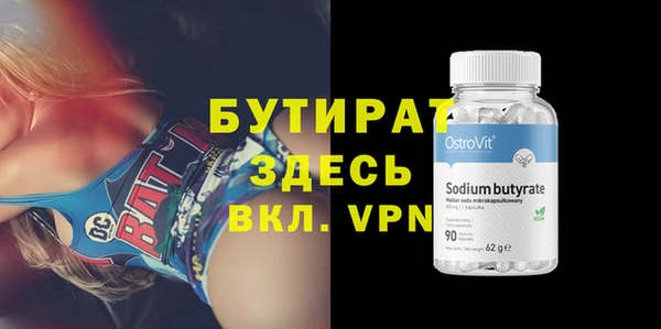 МДМА Белокуриха