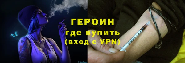 МДМА Белокуриха