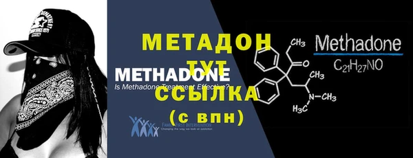 МДМА Белокуриха