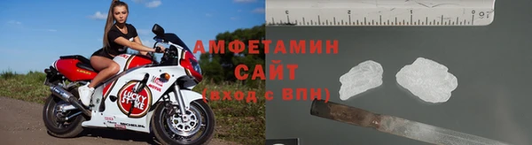 тгк Беломорск