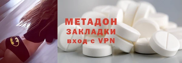 тгк Беломорск