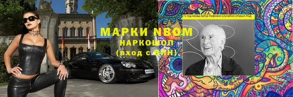 стафф Белоозёрский