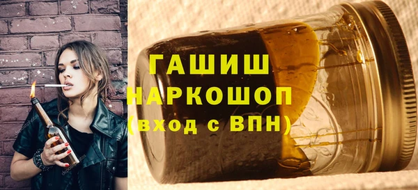 тгк Беломорск