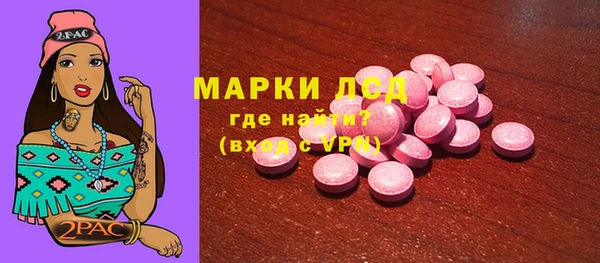 МДМА Белокуриха