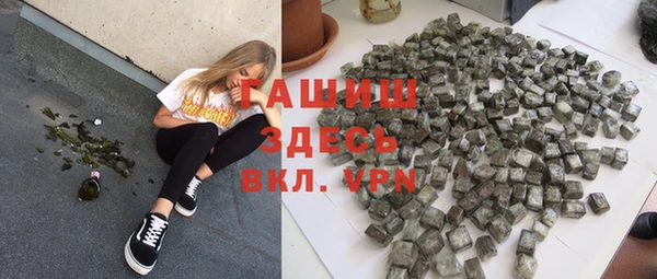 тгк Беломорск