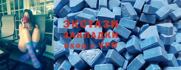 МДМА Белокуриха