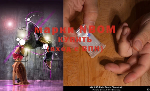 стафф Белоозёрский
