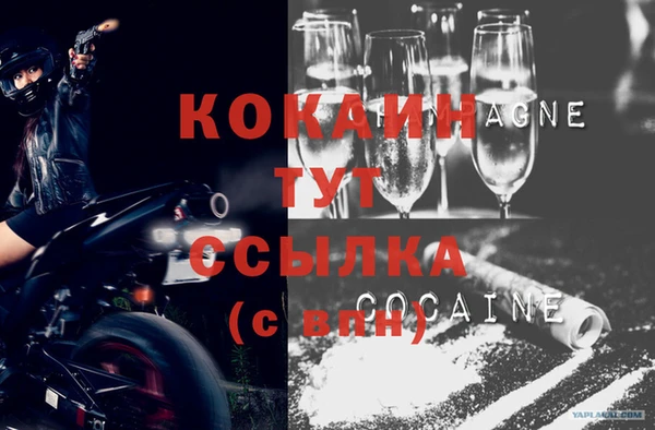 стафф Белоозёрский