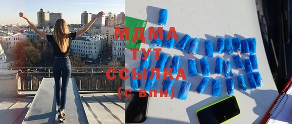 МДМА Белокуриха