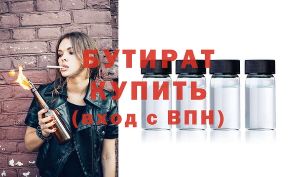 тгк Беломорск