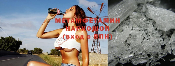 стафф Белоозёрский