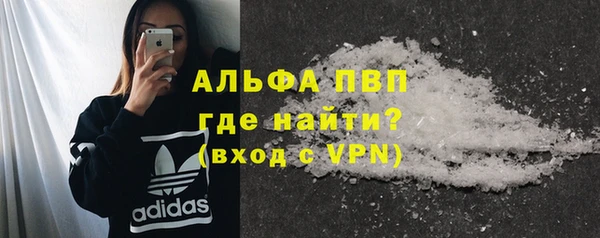 стафф Белоозёрский