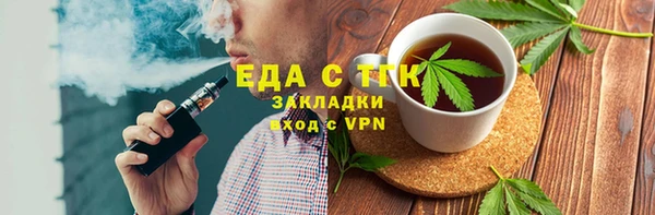 тгк Беломорск