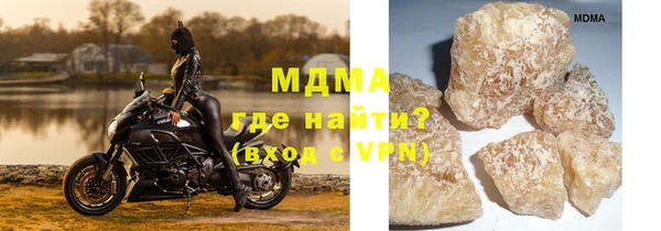 МДМА Белокуриха