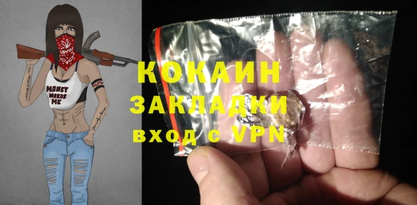 тгк Беломорск