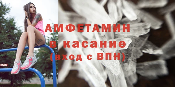 тгк Беломорск