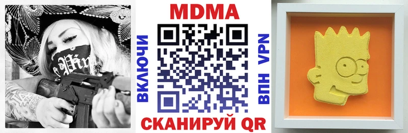МДМА Molly  Козьмодемьянск 