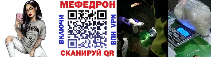 Мефедрон 4 MMC  нарко площадка состав  Козьмодемьянск  магазин продажи  