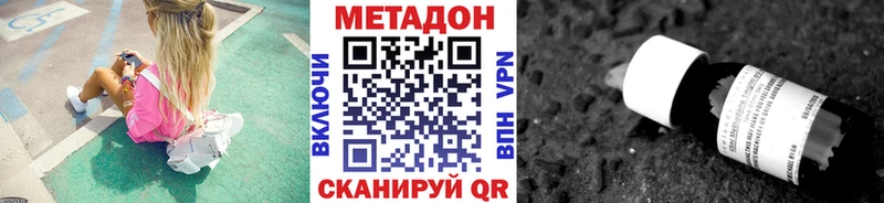МЕТАДОН белоснежный  Козьмодемьянск 