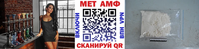 Метамфетамин витя Козьмодемьянск