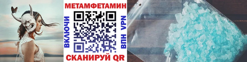 МЕТАМФЕТАМИН винт  гидра маркетплейс  это клад  Козьмодемьянск 