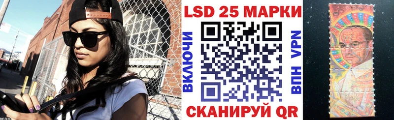 Марки 25I-NBOMe 1,8мг  площадка клад  Козьмодемьянск 